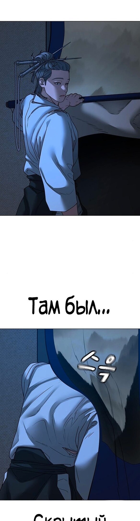 Страница 67