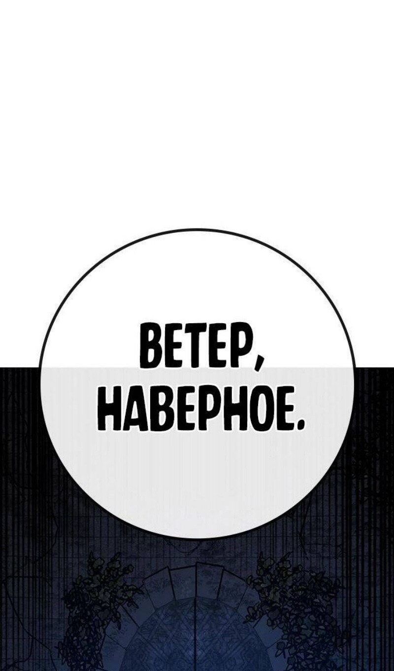 Страница 139