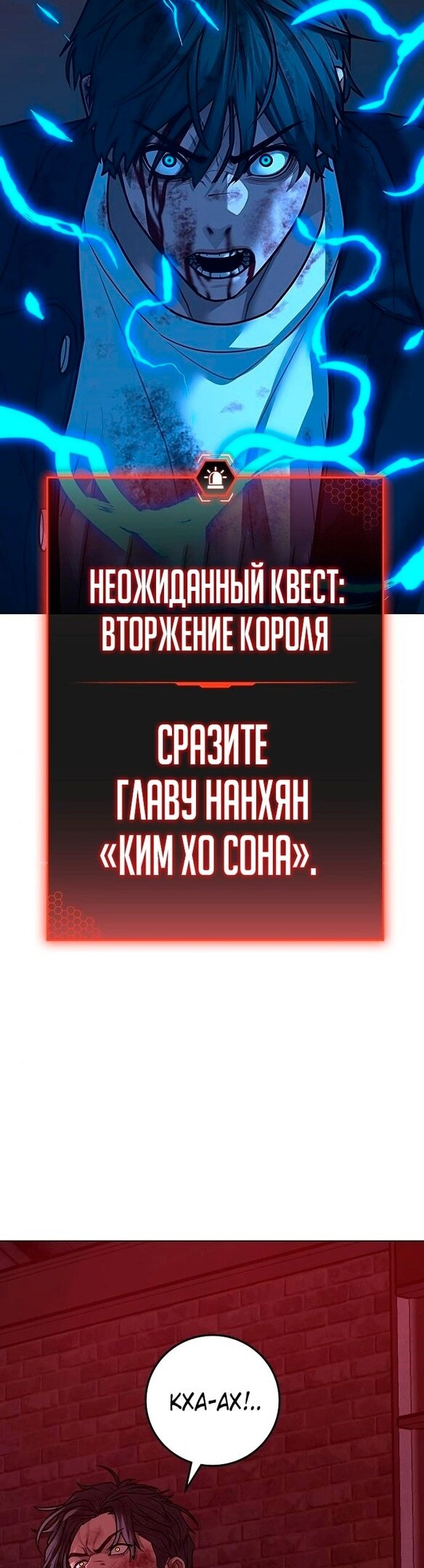 Страница 38