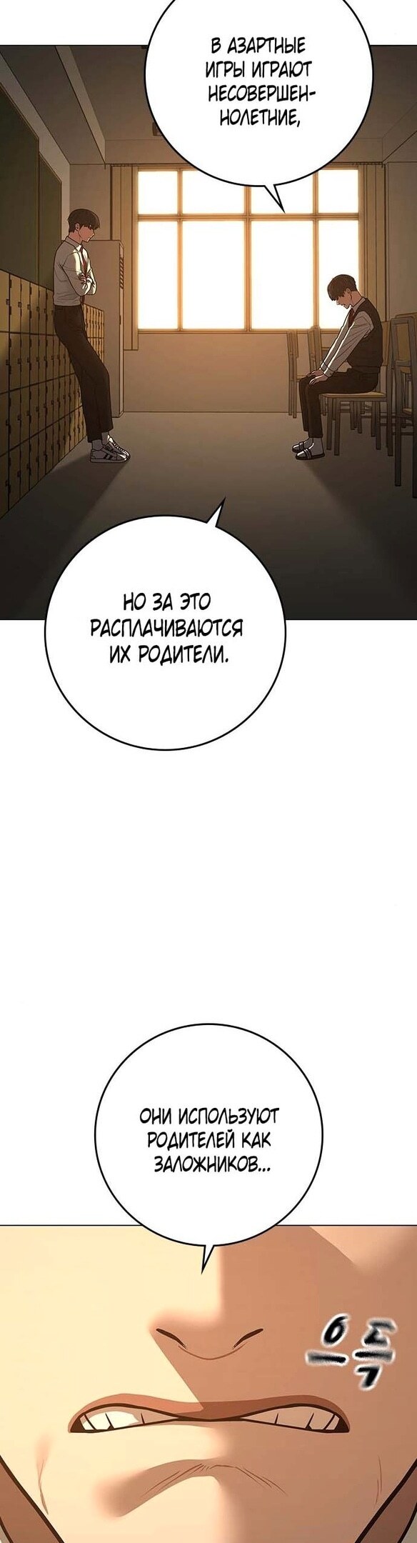 Страница 39