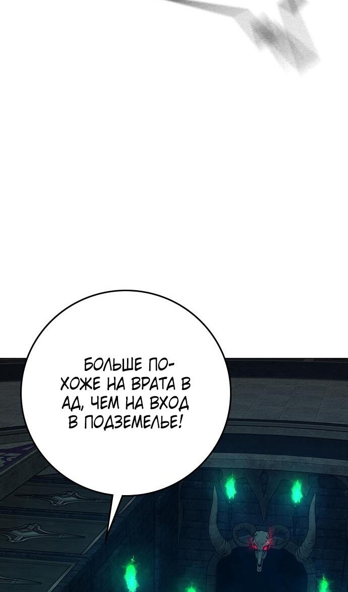 Страница 77