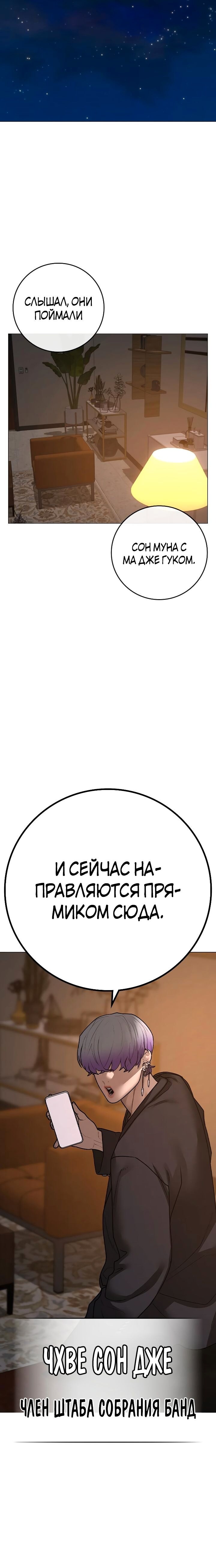 Страница 52