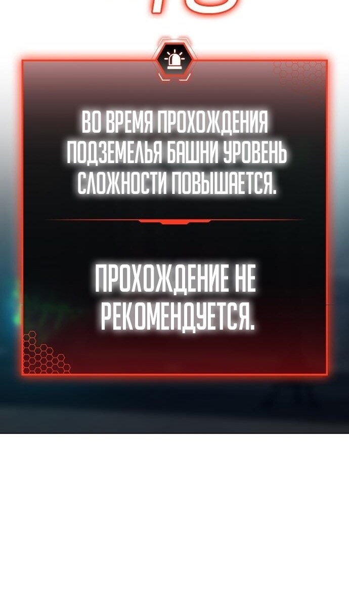 Страница 86