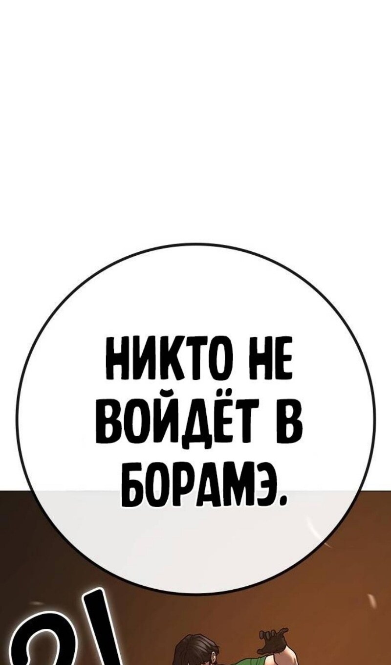 Страница 151