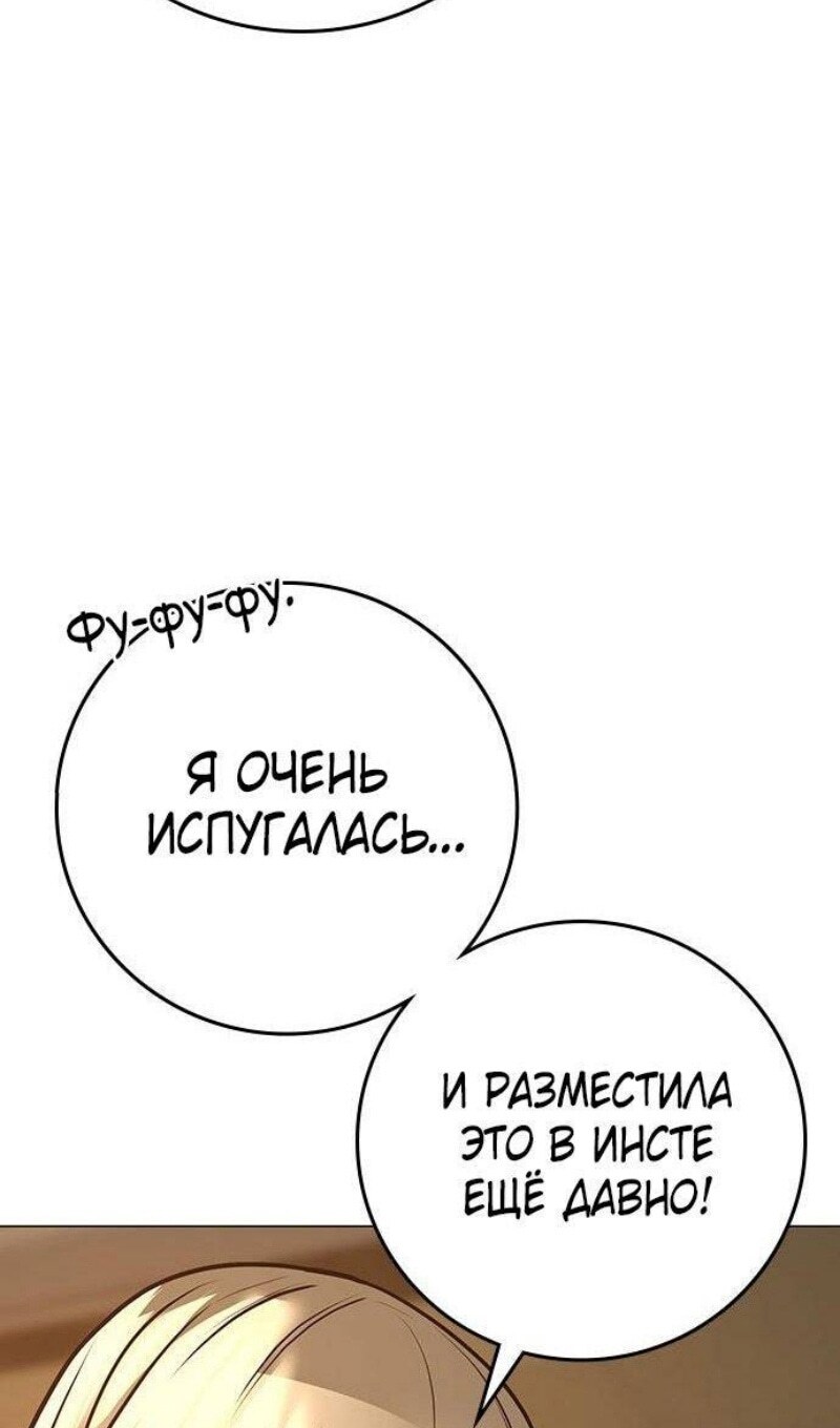 Страница 101
