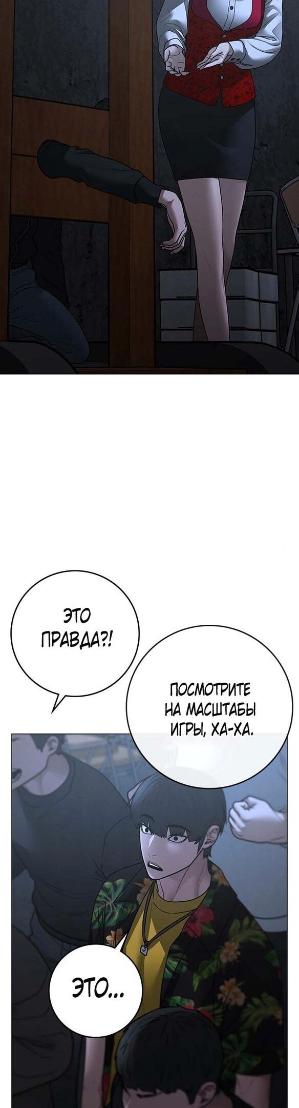Страница 73