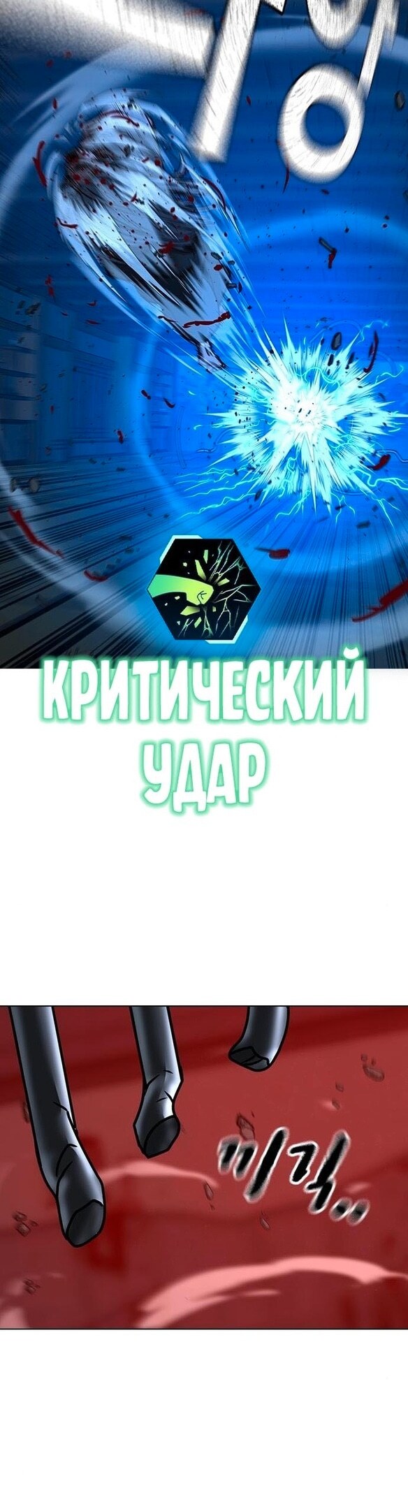 Страница 66