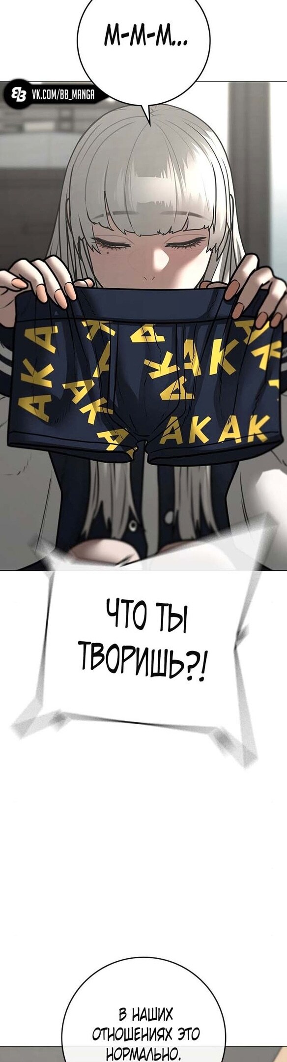 Страница 31