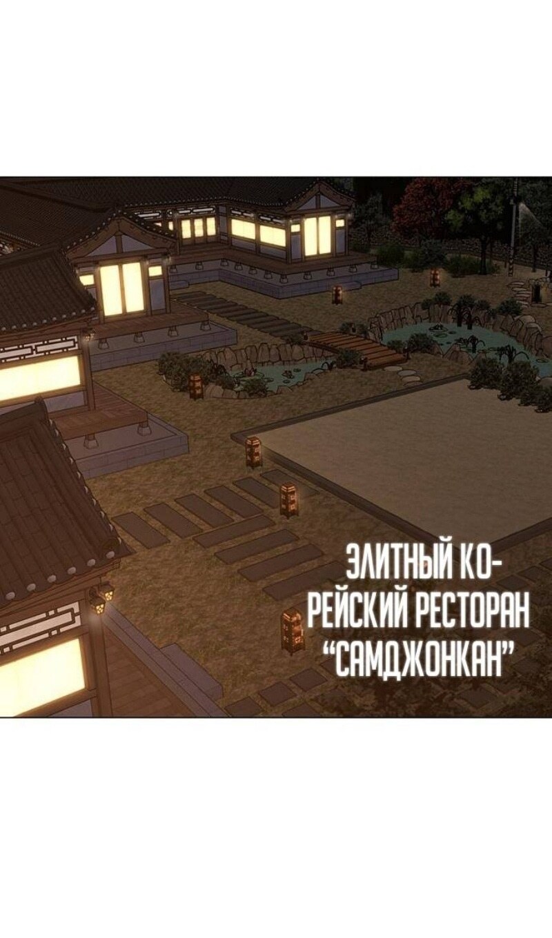 Страница 56