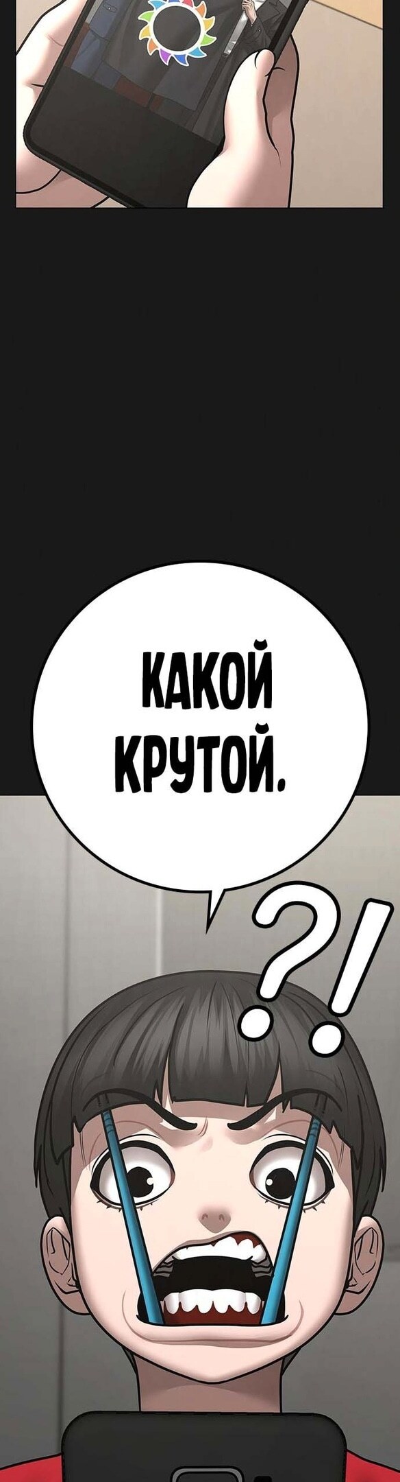 Страница 50