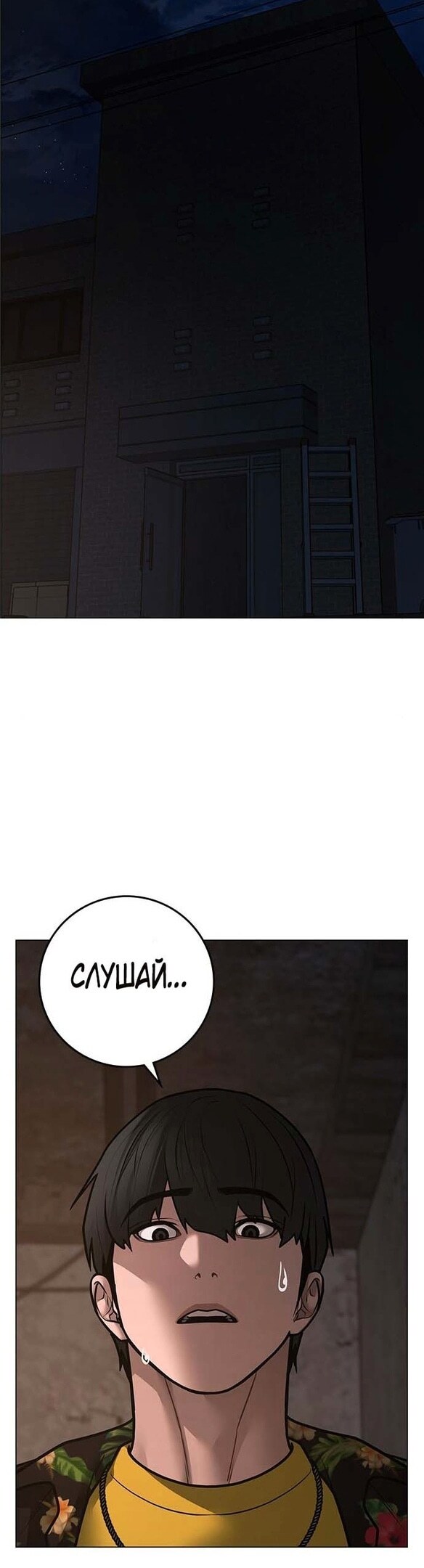 Страница 62