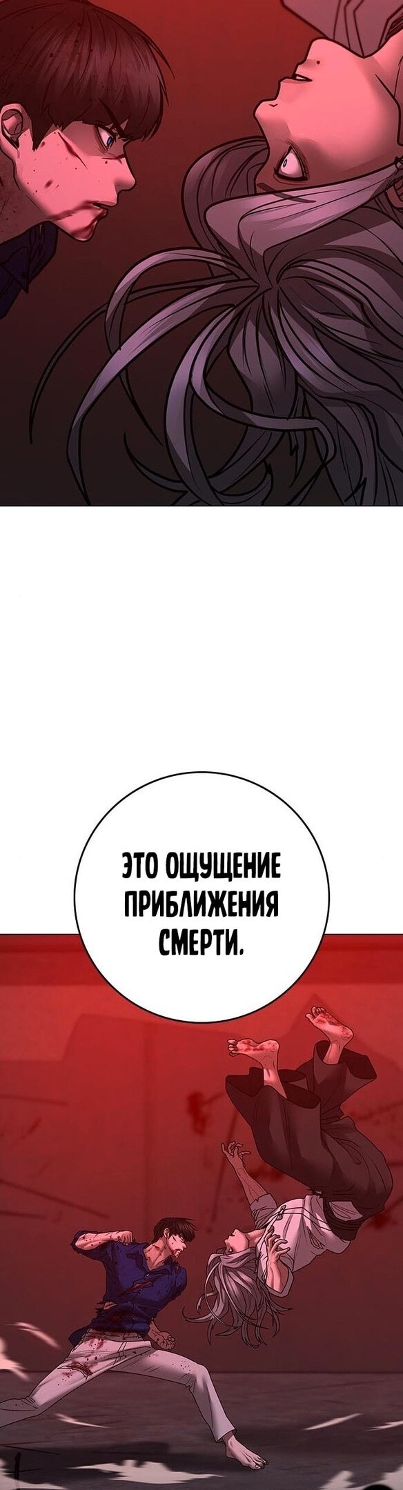 Страница 63