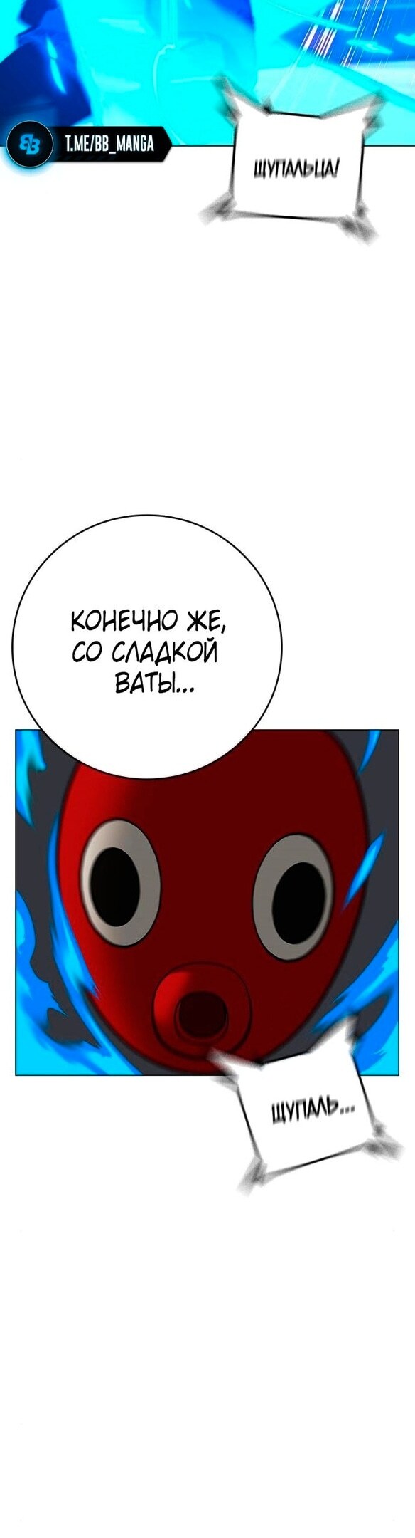 Страница 36