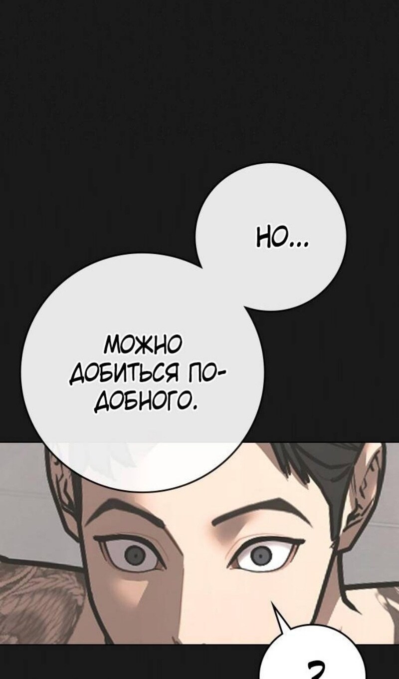 Страница 88