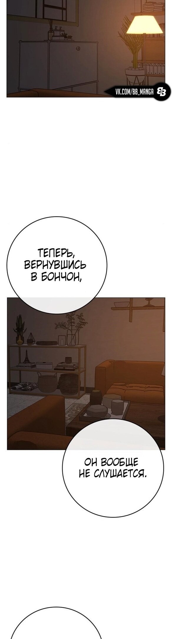 Страница 34