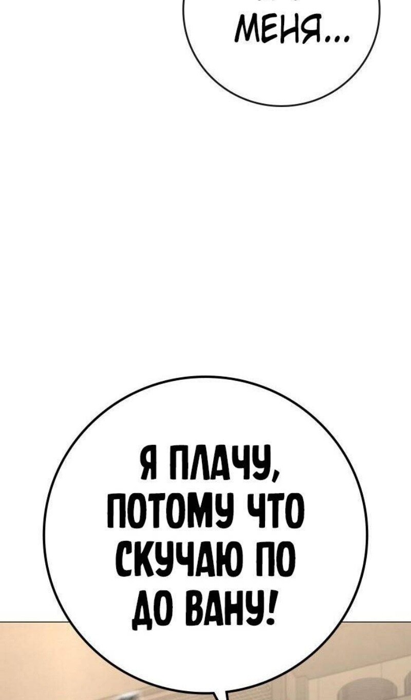 Страница 85