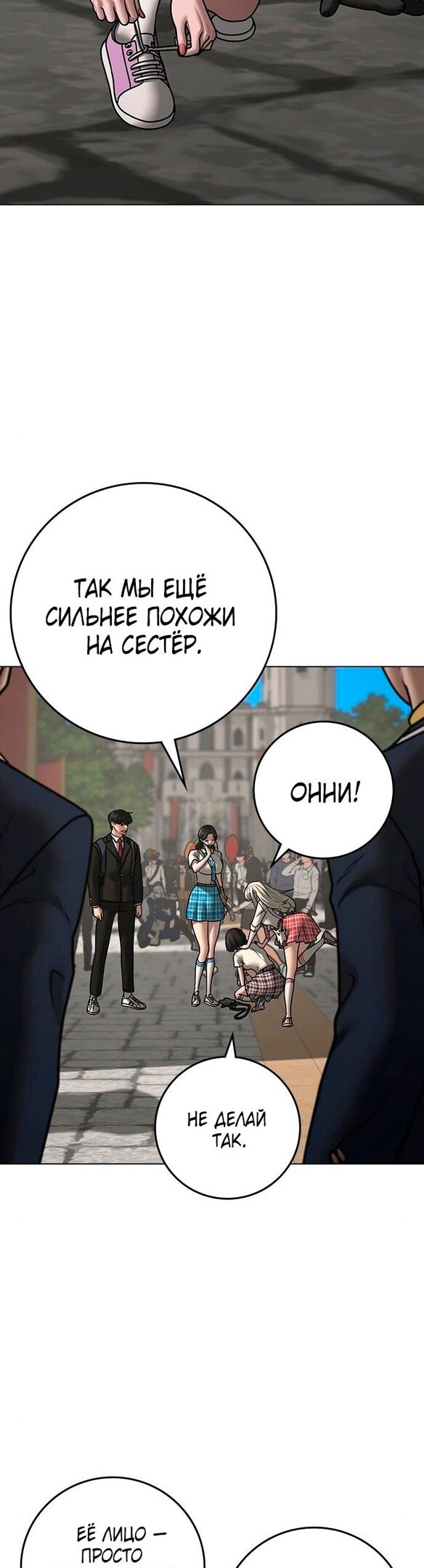 Страница 33