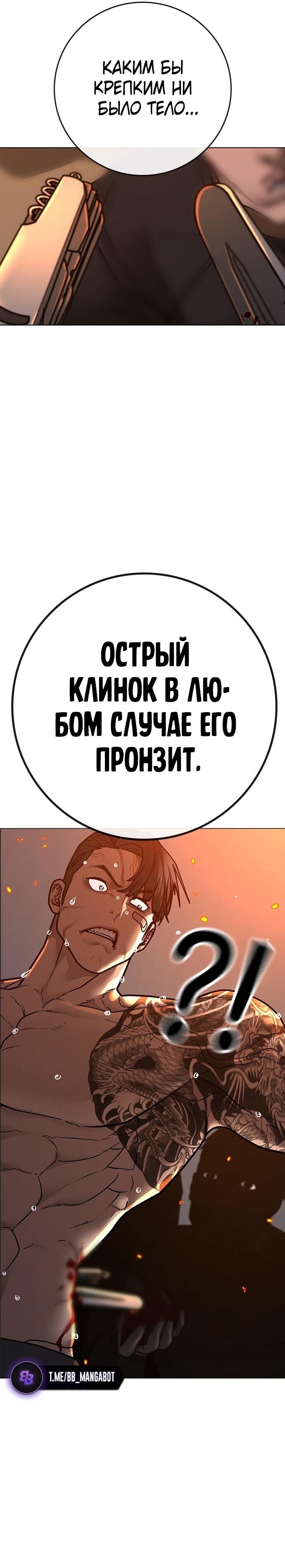 Страница 50