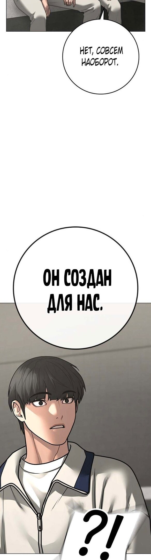 Страница 39