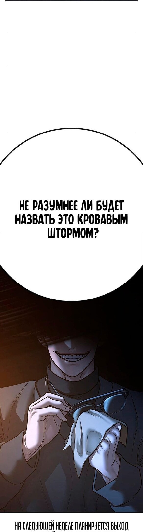 Страница 64
