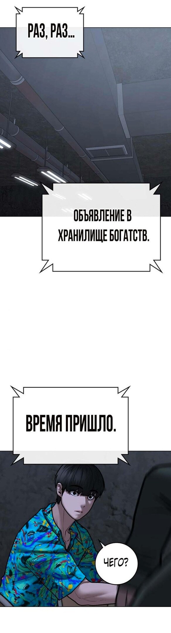 Страница 41