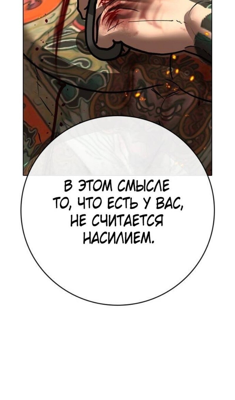 Страница 107