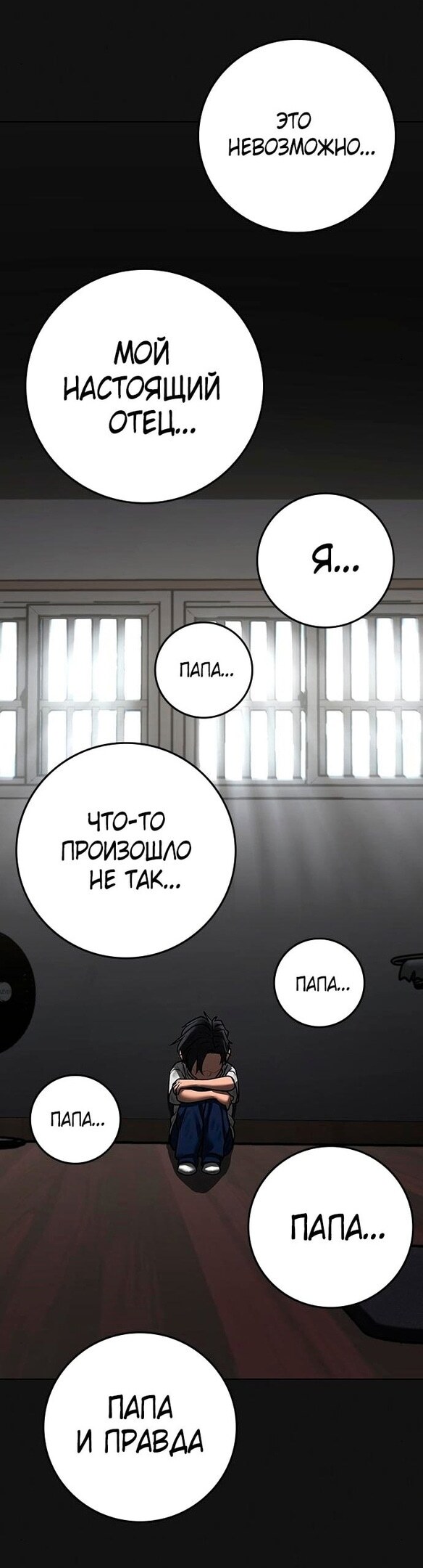 Страница 76