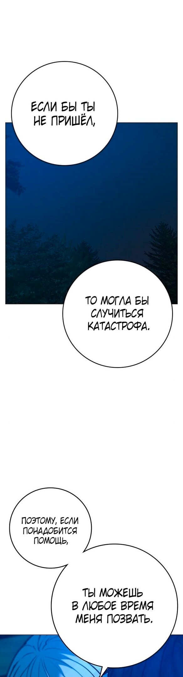 Страница 56