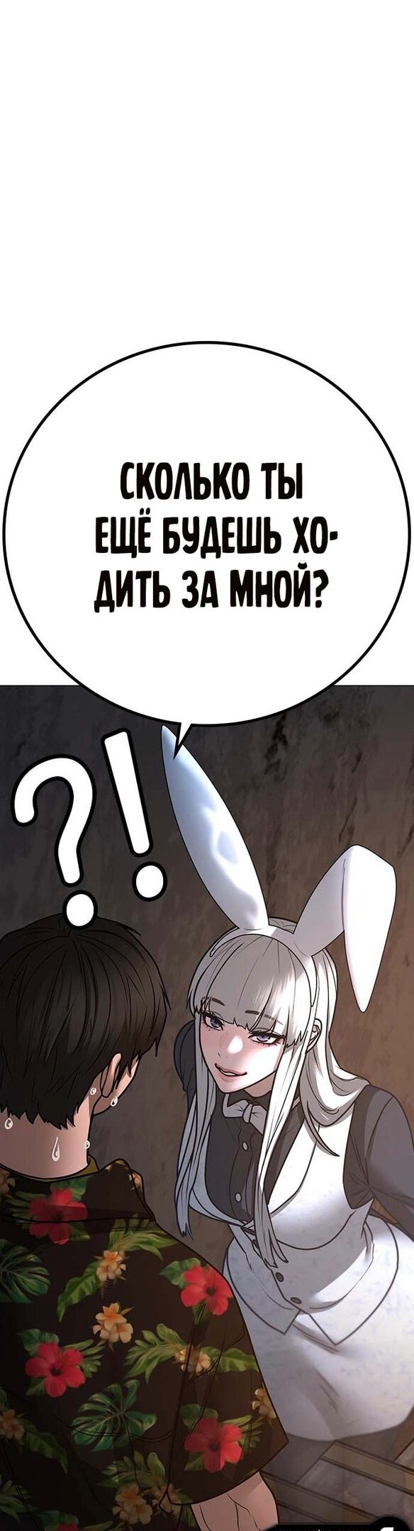 Страница 63