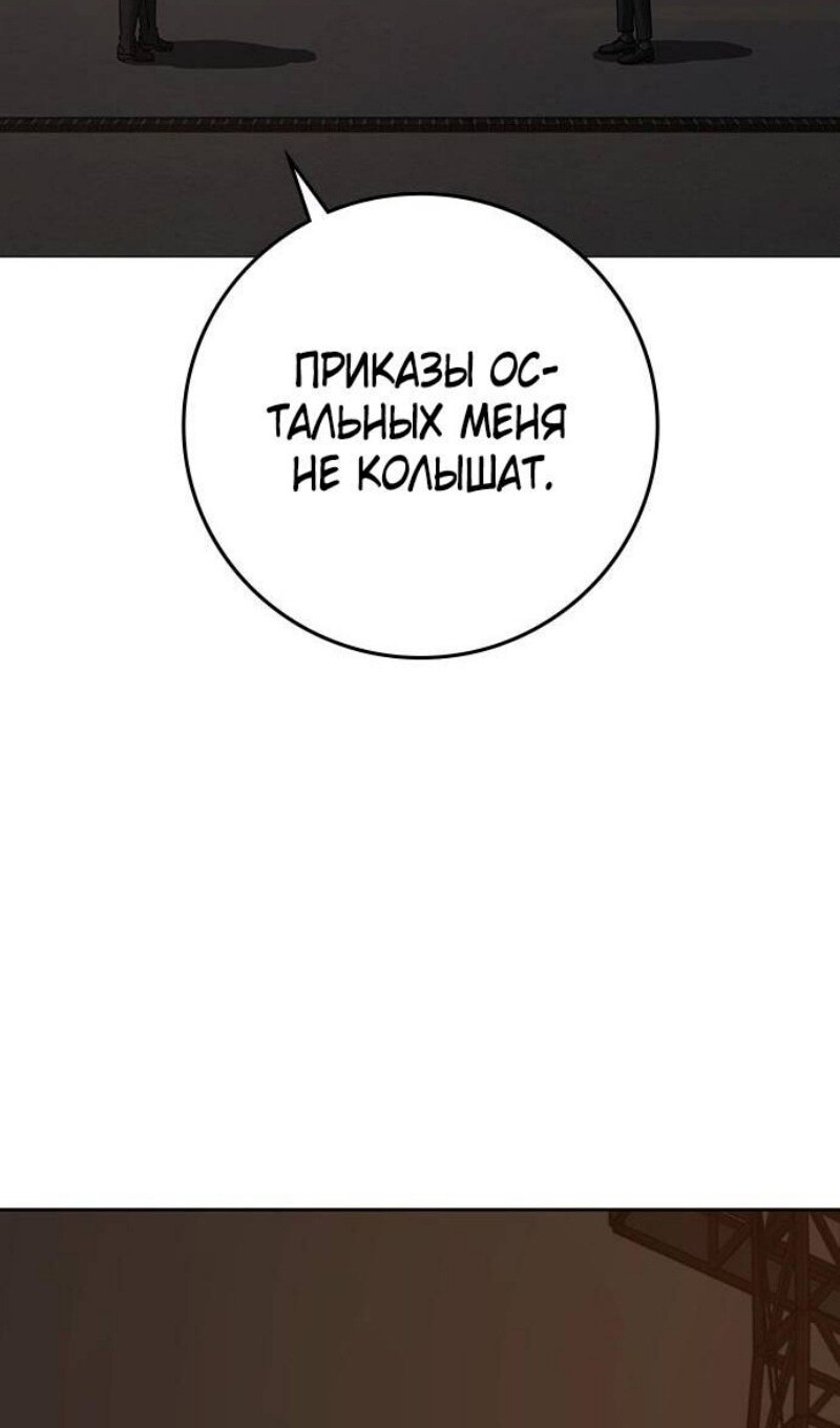 Страница 66
