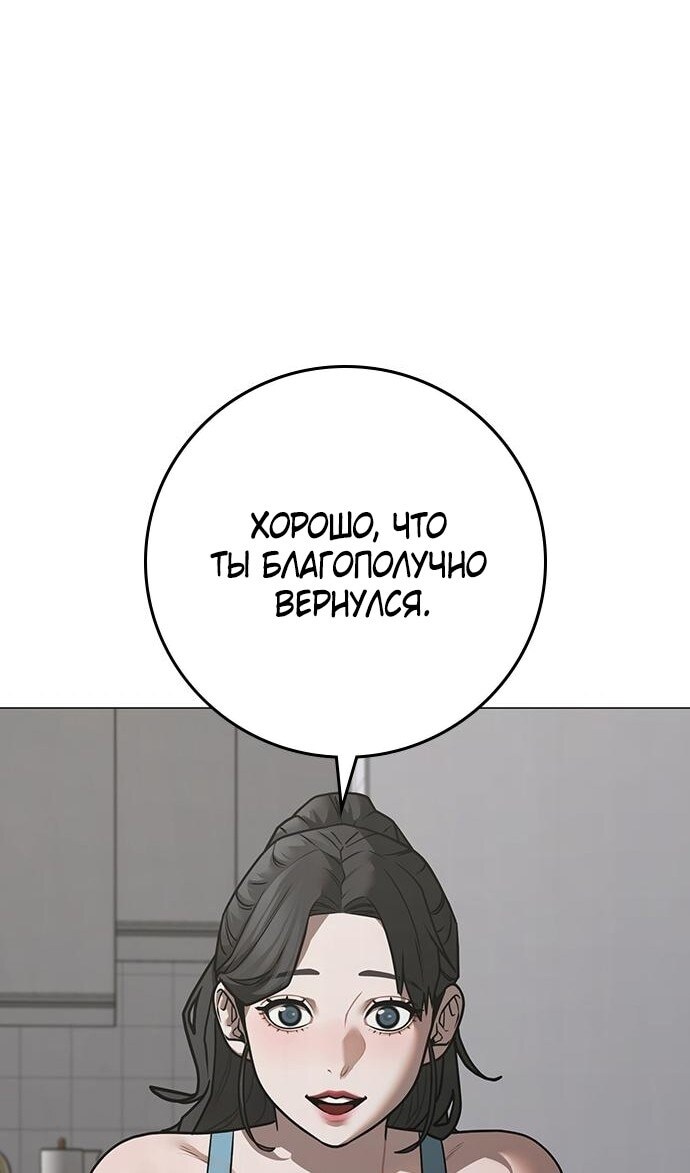 Страница 93