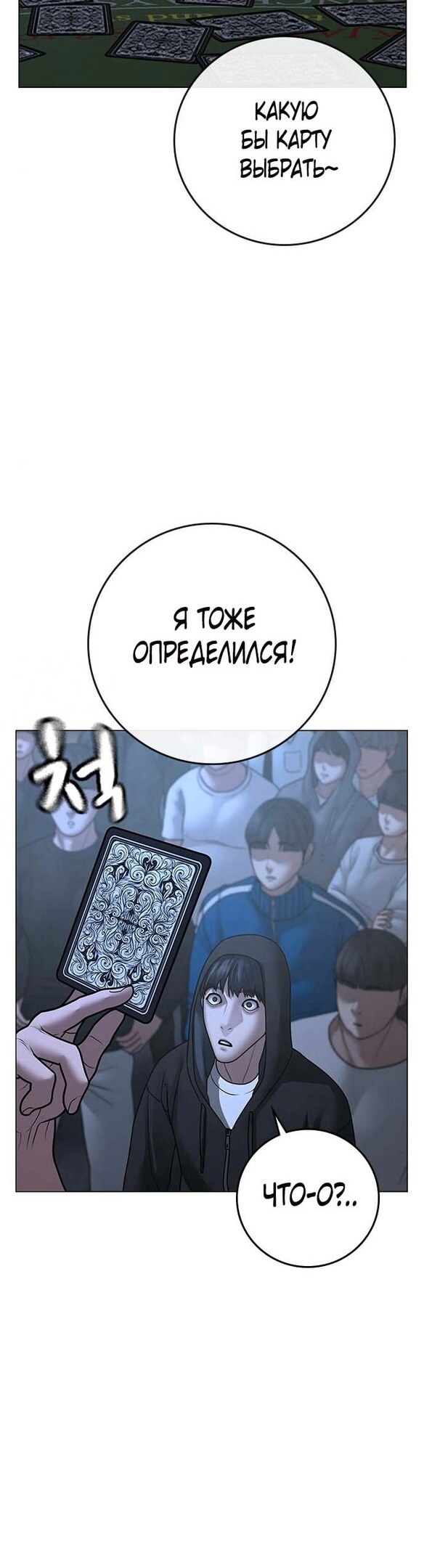 Страница 31