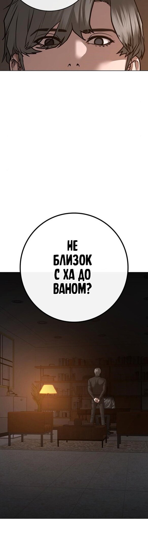 Страница 40