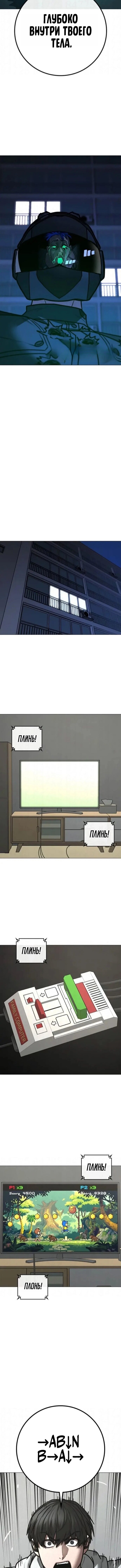 Страница 11