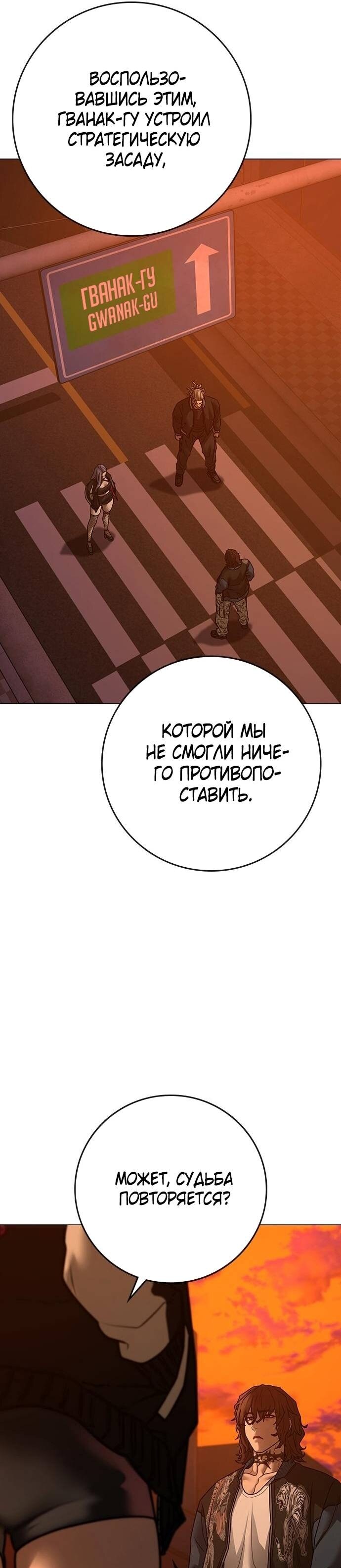 Страница 52
