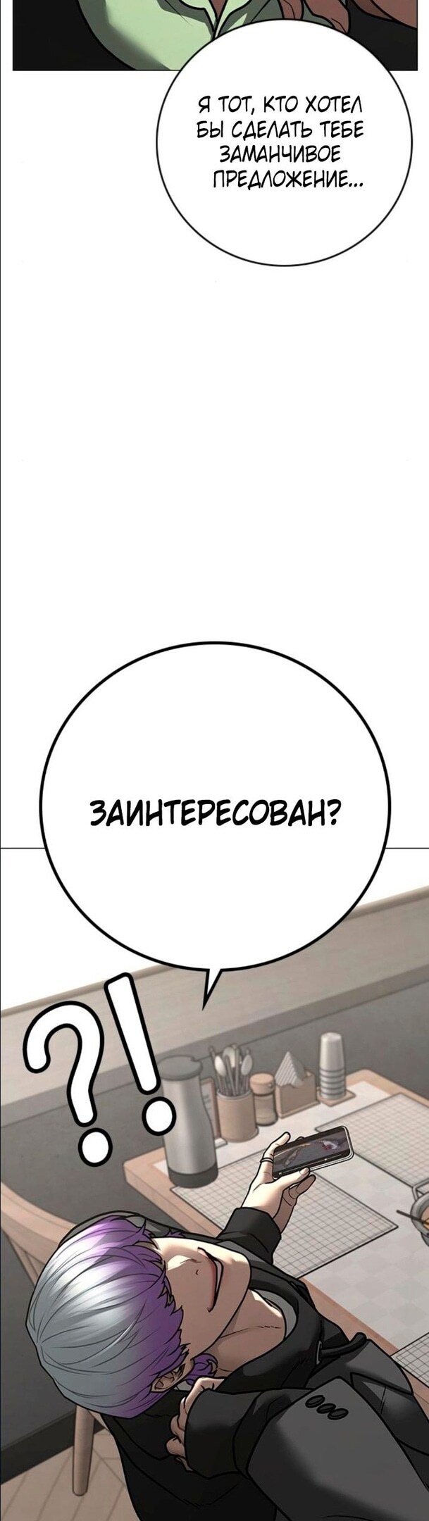 Страница 56