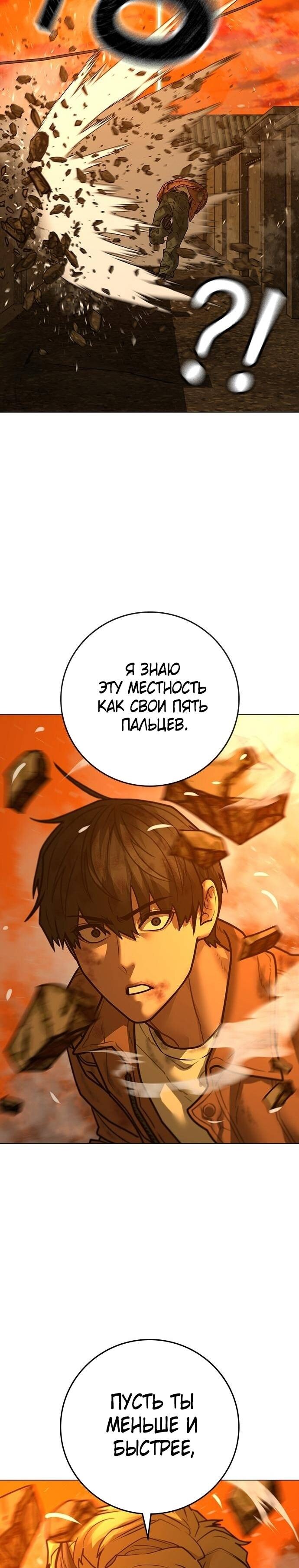 Страница 39