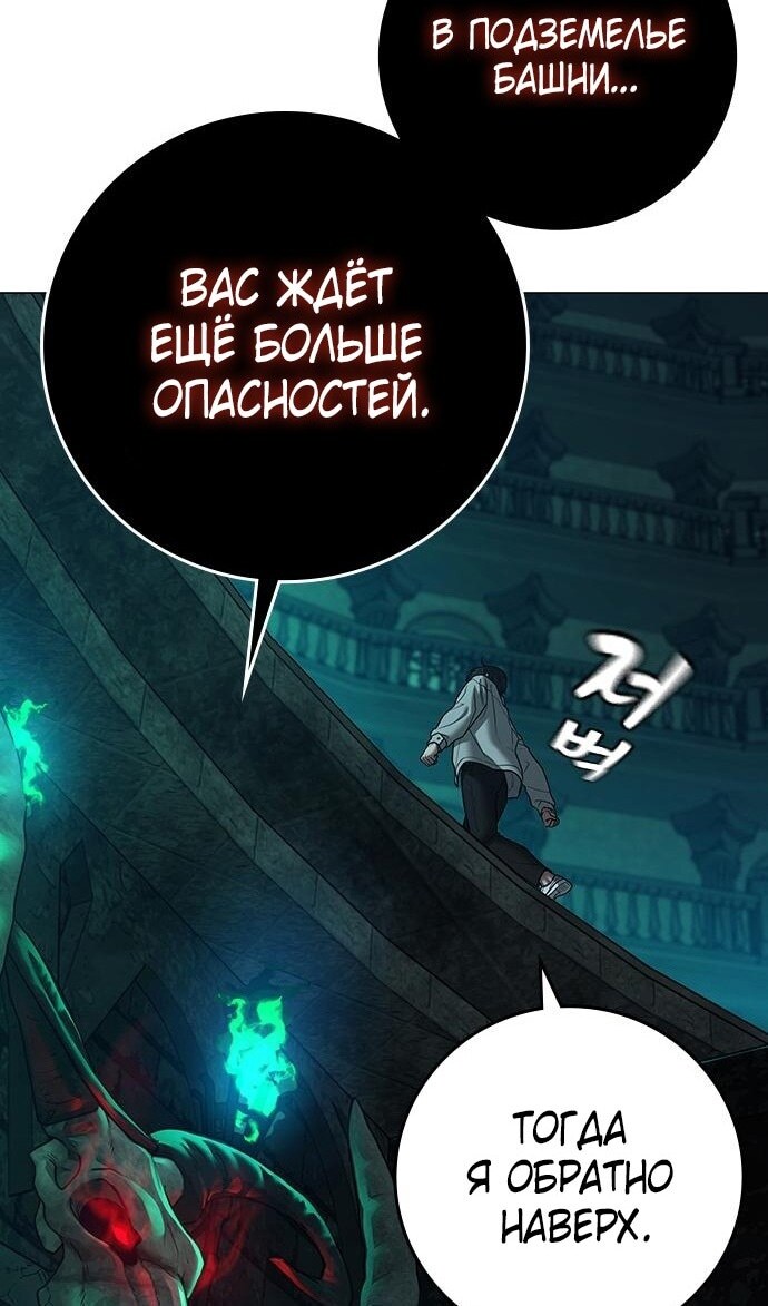 Страница 79