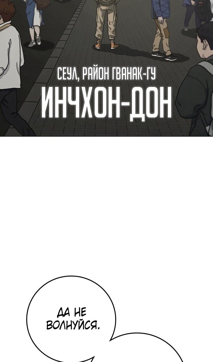 Страница 136