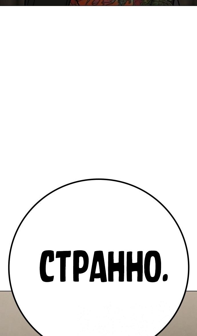 Страница 136