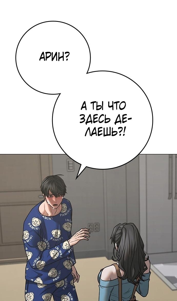 Страница 82