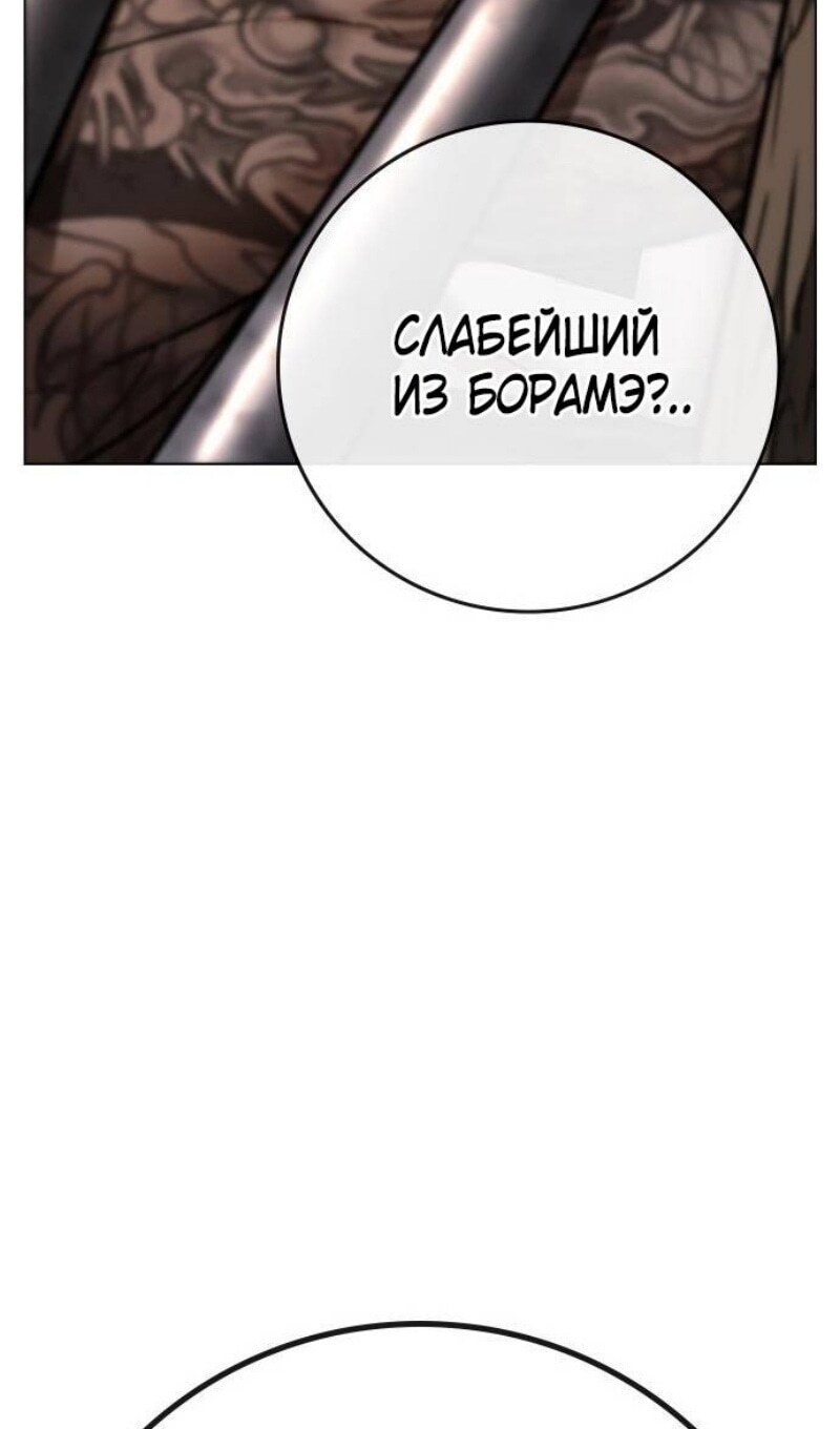 Страница 50