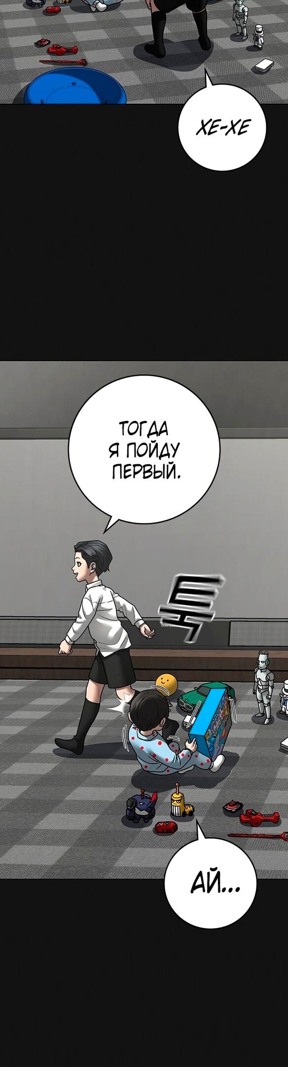 Страница 61
