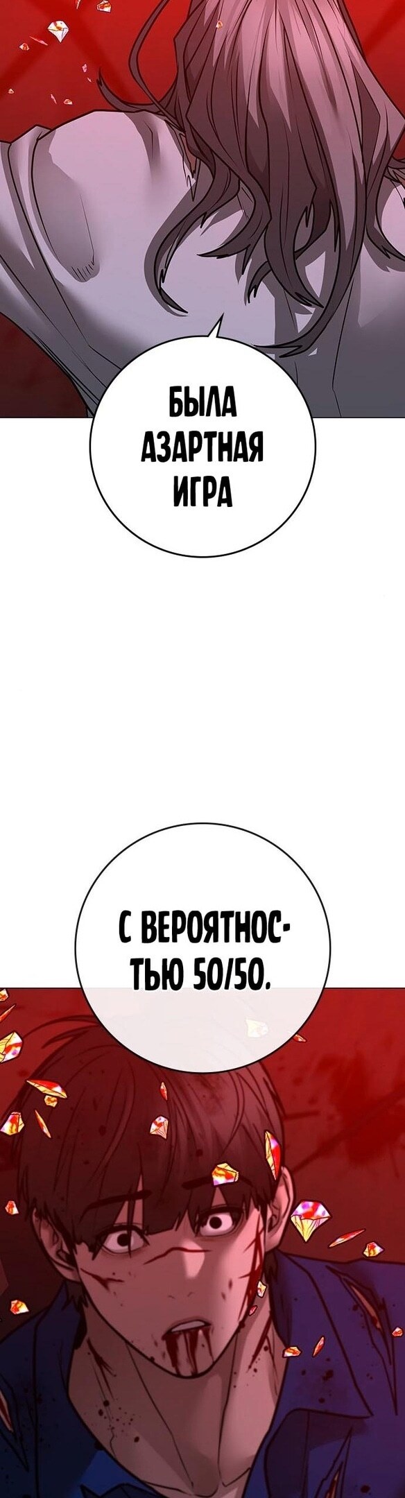 Страница 51