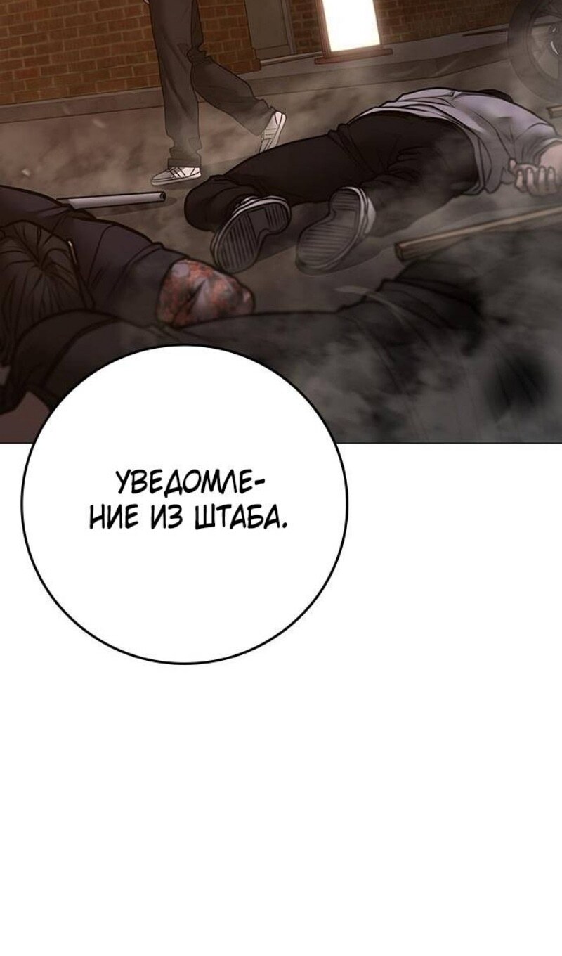 Страница 169