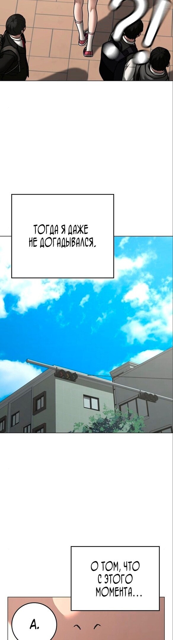 Страница 74