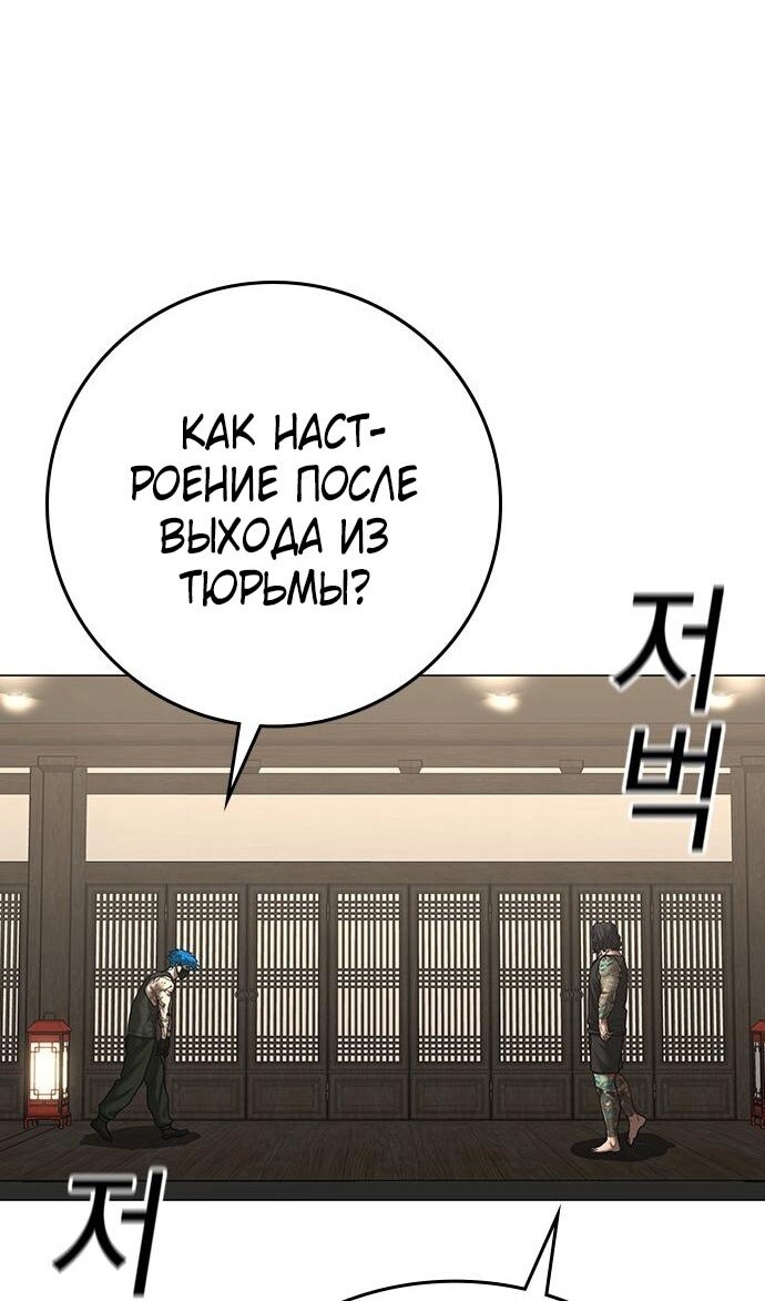 Страница 132