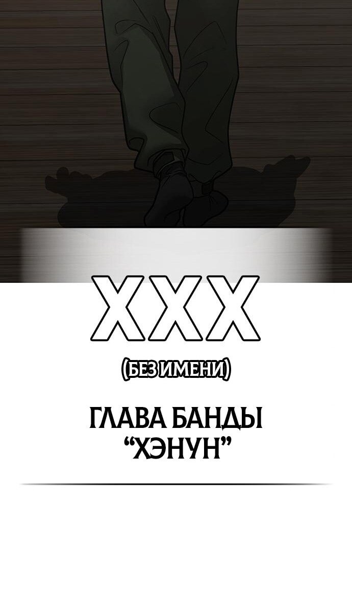 Страница 131
