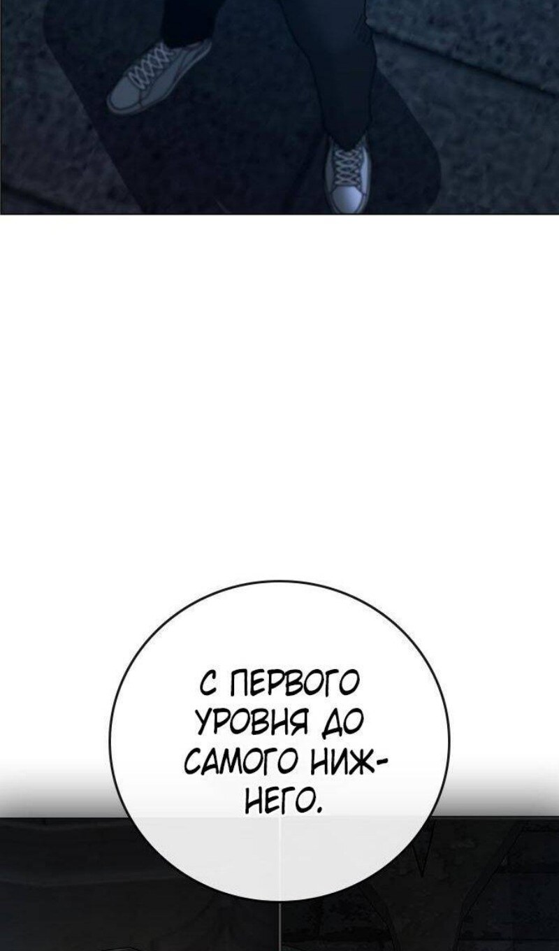 Страница 58