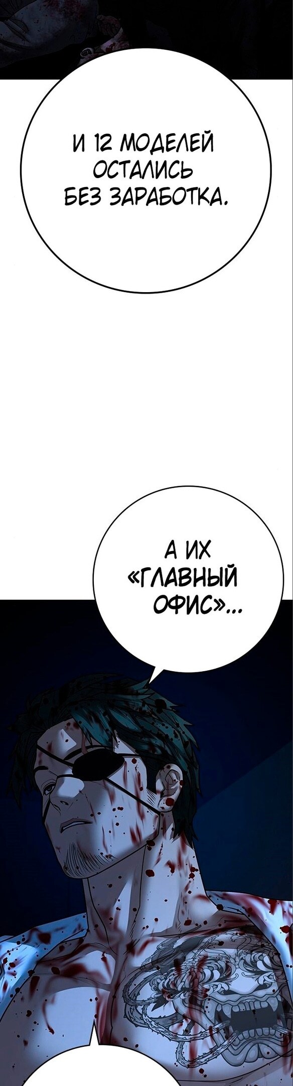 Страница 60